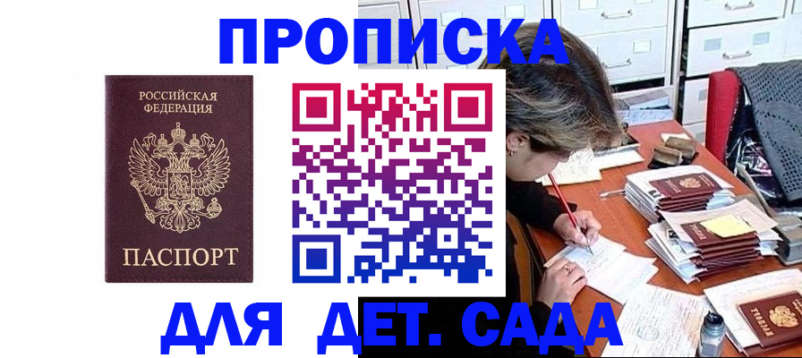 временная регистрация надежно в Первоуральске